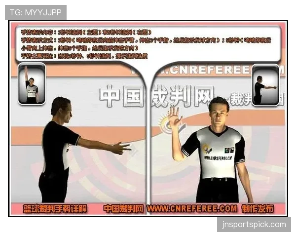 篮球延误比赛违例具体指什么，新手如何正确避免？