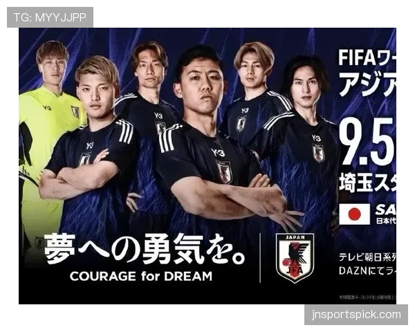 日本队2026世界杯前景分析:亚洲劲旅能否再创佳绩 日本队2026世界杯前景分析:亚洲劲旅能否再创佳绩