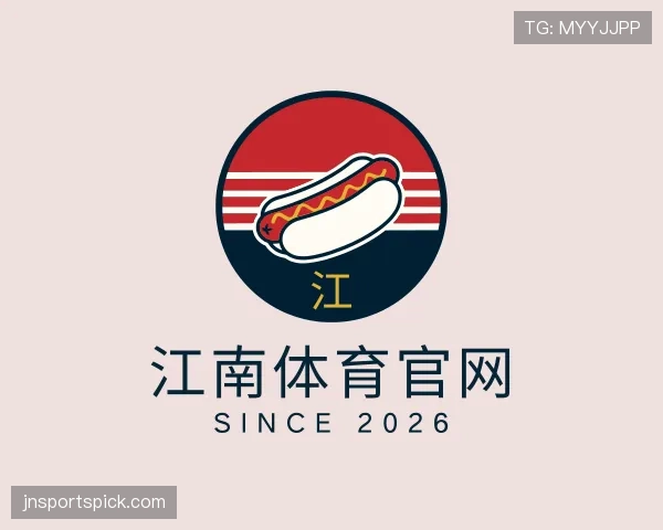 了解江南体育